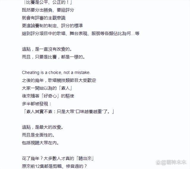 歌手萧潇为李玟发声！斥《好声音》声明蠢笨