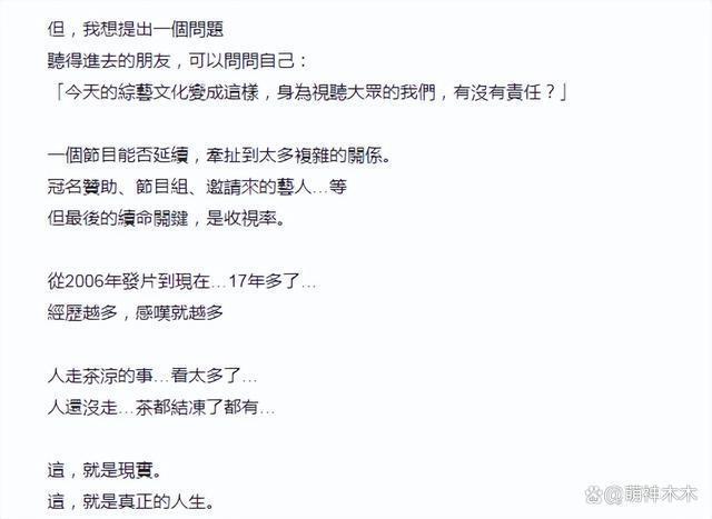 歌手萧潇为李玟发声！斥《好声音》声明蠢笨
