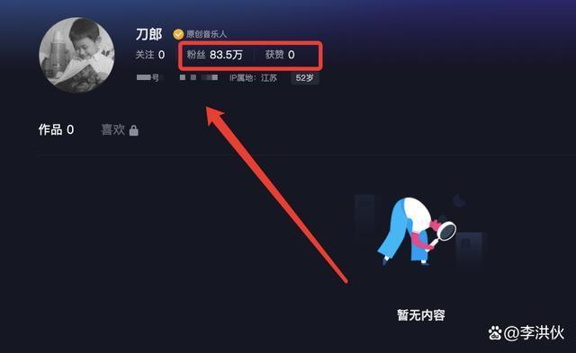 刀郎演唱会正在筹备？九座城市六位嘉宾十月开始？回应来了