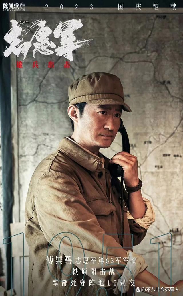 没想到,陈凯歌新片的一张海报,扯开了电影圈的“遮羞布”