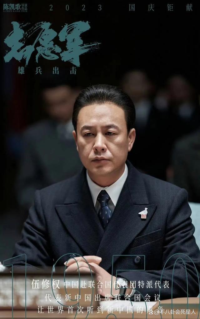 没想到,陈凯歌新片的一张海报,扯开了电影圈的“遮羞布”