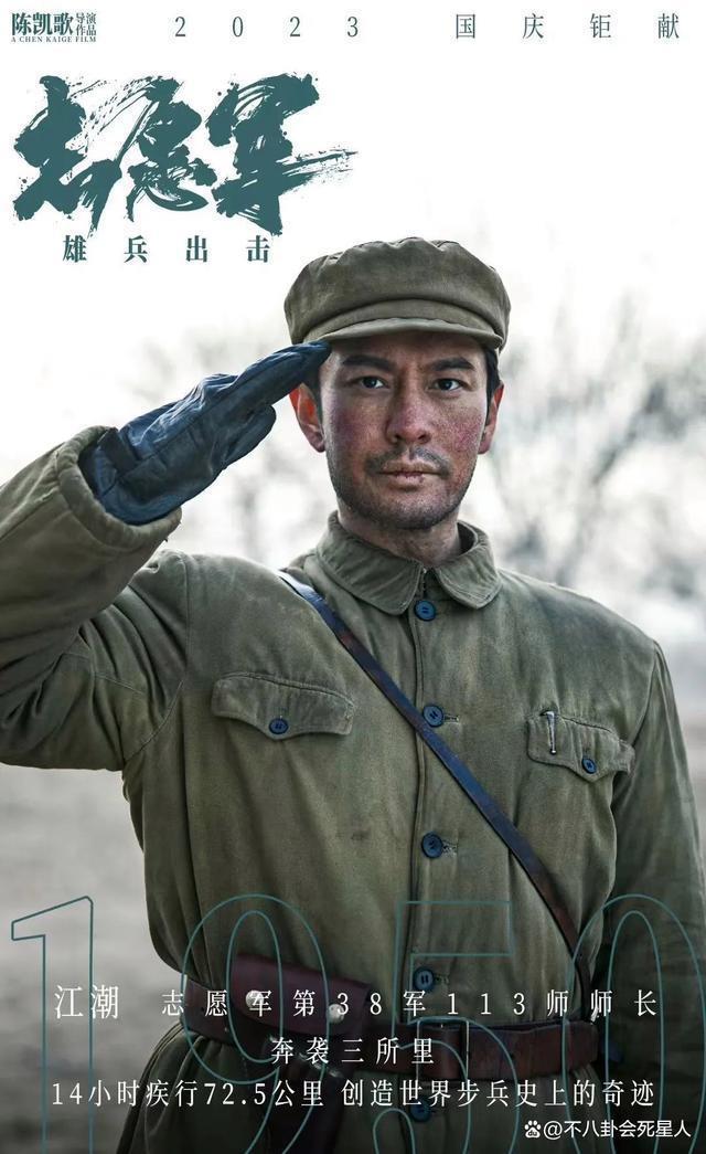 没想到,陈凯歌新片的一张海报,扯开了电影圈的“遮羞布”