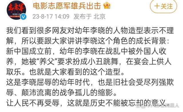 没想到,陈凯歌新片的一张海报,扯开了电影圈的“遮羞布”