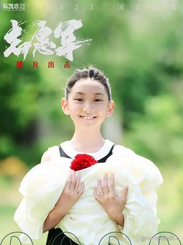 没想到,陈凯歌新片的一张海报,扯开了电影圈的“遮羞布”