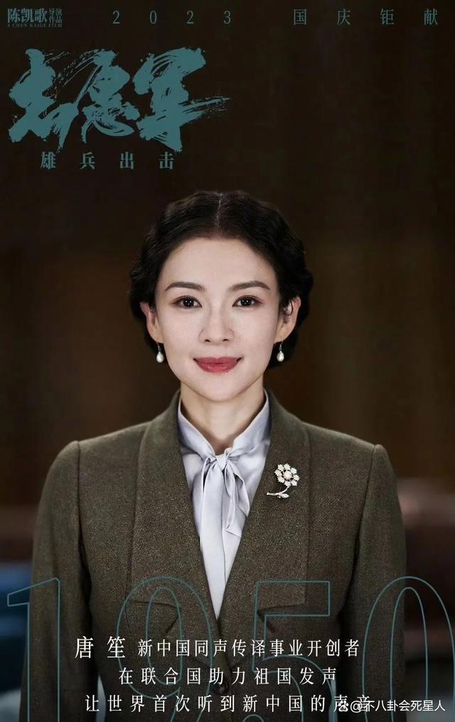 没想到,陈凯歌新片的一张海报,扯开了电影圈的“遮羞布”