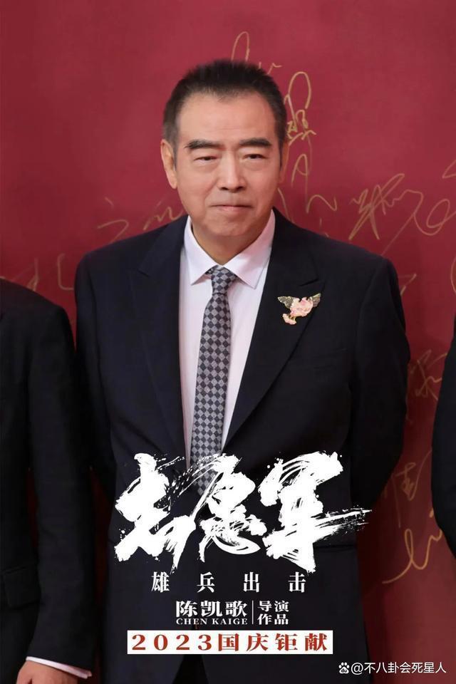 没想到,陈凯歌新片的一张海报,扯开了电影圈的“遮羞布”