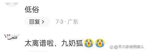 没想到,陈凯歌新片的一张海报,扯开了电影圈的“遮羞布”