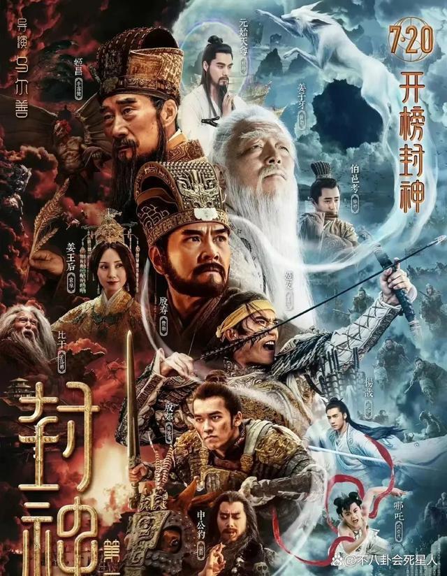 没想到,陈凯歌新片的一张海报,扯开了电影圈的“遮羞布”