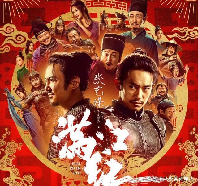 没想到,陈凯歌新片的一张海报,扯开了电影圈的“遮羞布”