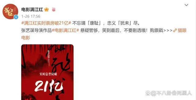 没想到,陈凯歌新片的一张海报,扯开了电影圈的“遮羞布”