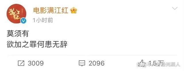 没想到,陈凯歌新片的一张海报,扯开了电影圈的“遮羞布”