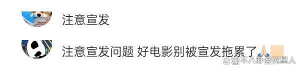 没想到,陈凯歌新片的一张海报,扯开了电影圈的“遮羞布”