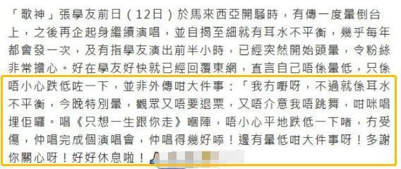 黑料男星成顶流？