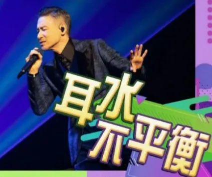 黑料男星成顶流？