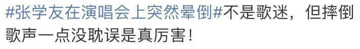 黑料男星成顶流？