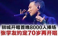 黑料男星成顶流？