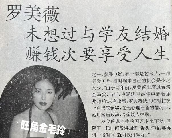 黑料男星成顶流？