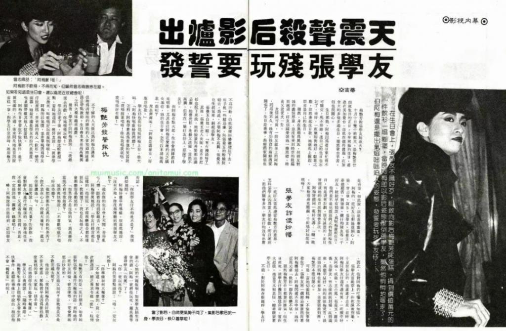 黑料男星成顶流？