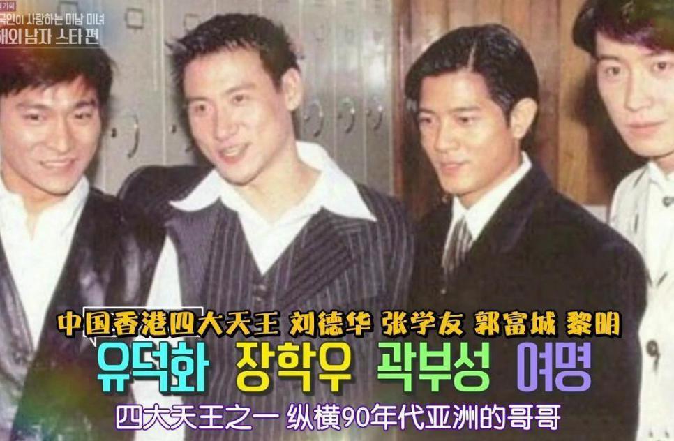 黑料男星成顶流？