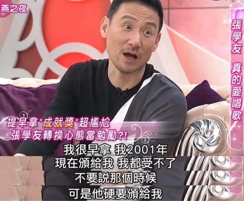 黑料男星成顶流？