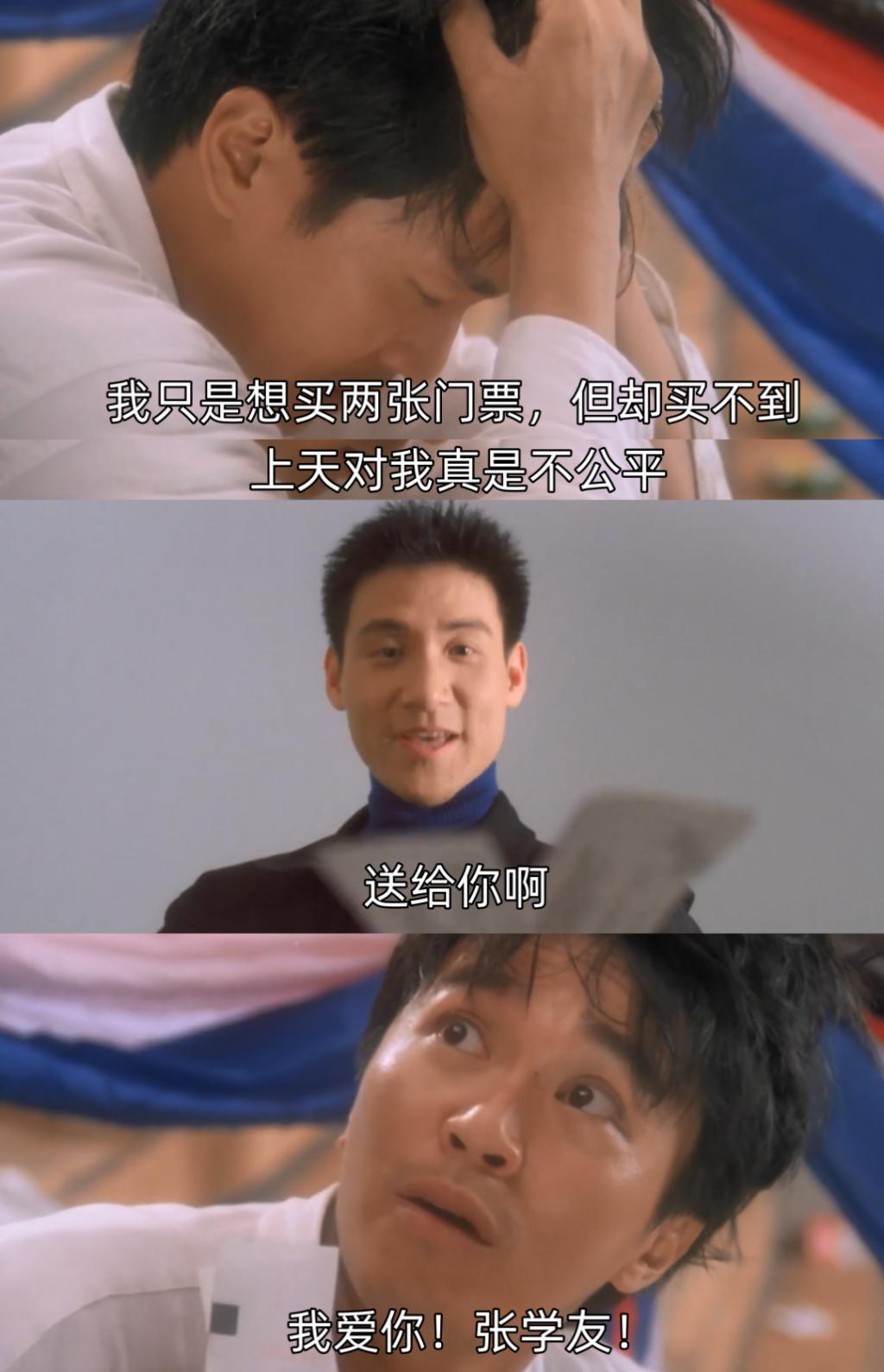 黑料男星成顶流？