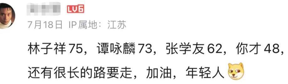 黑料男星成顶流？