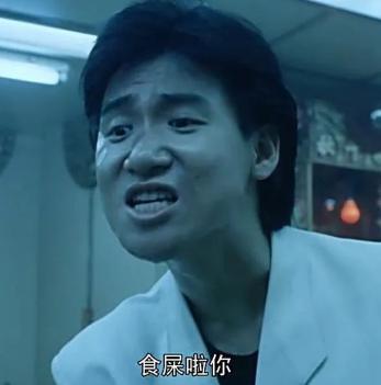 黑料男星成顶流？