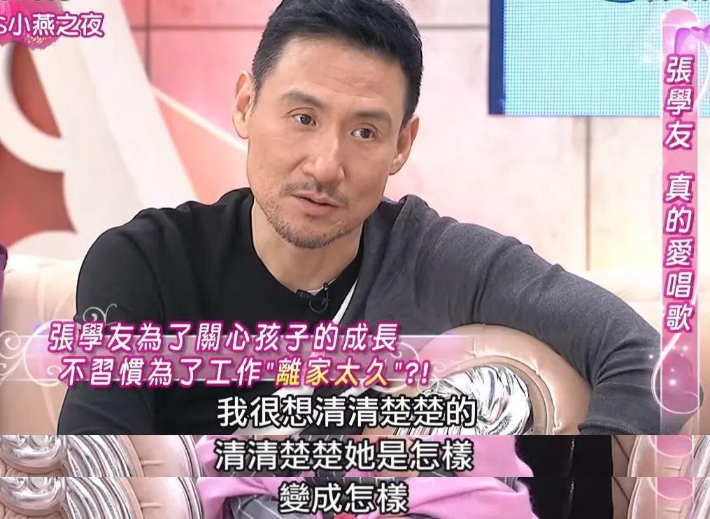 黑料男星成顶流？