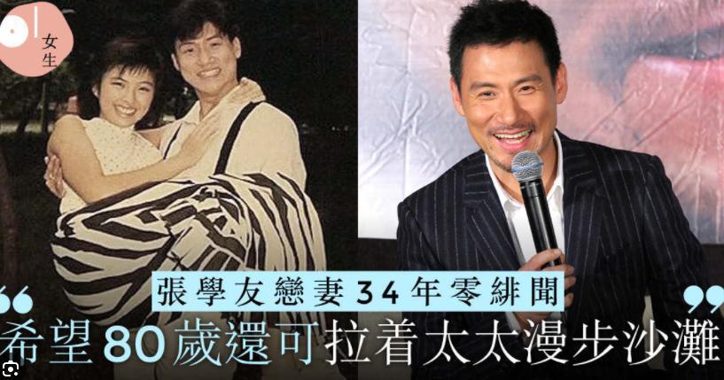 黑料男星成顶流？