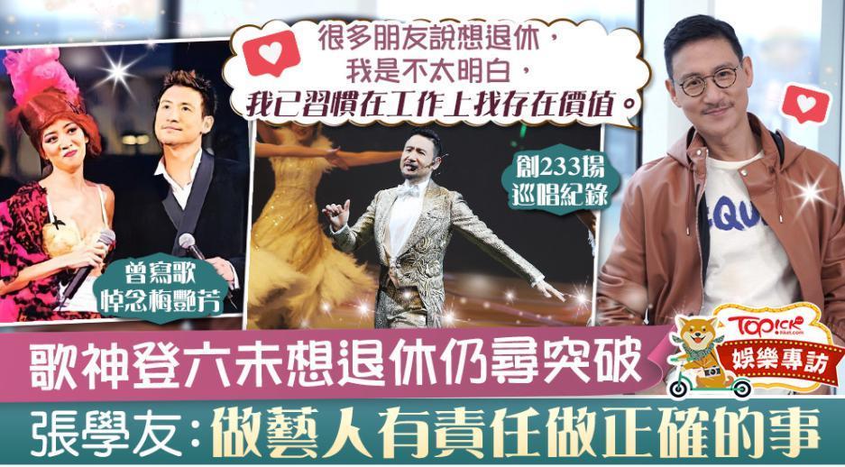 黑料男星成顶流？