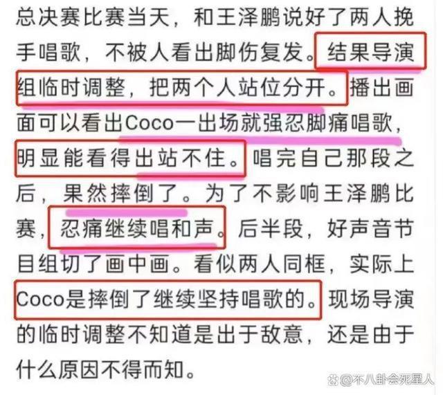 李玟录音事件：有人发声怒斥，有人沉默不语，照出人情冷暖
