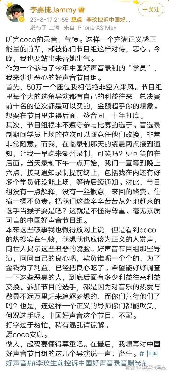 李玟录音事件：有人发声怒斥，有人沉默不语，照出人情冷暖