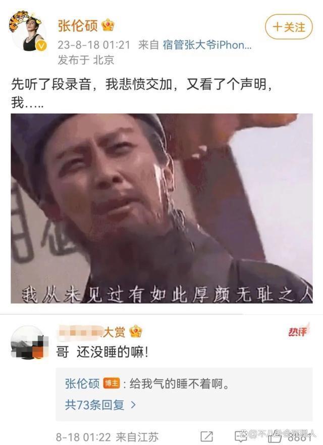 李玟录音事件：有人发声怒斥，有人沉默不语，照出人情冷暖
