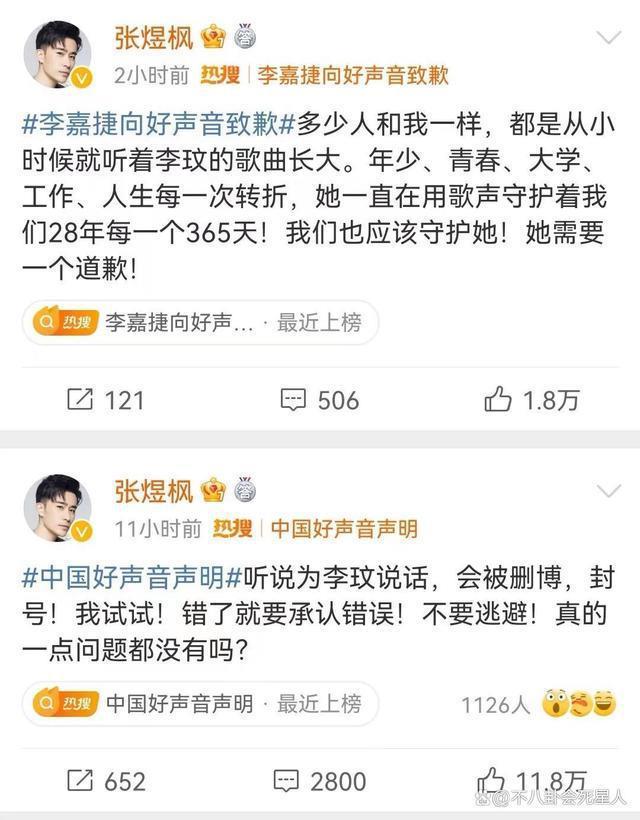 李玟录音事件：有人发声怒斥，有人沉默不语，照出人情冷暖