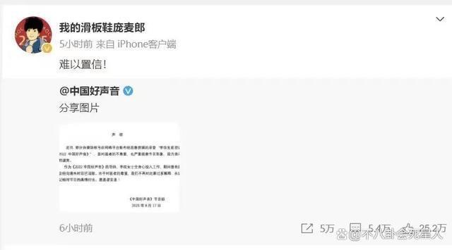 李玟录音事件：有人发声怒斥，有人沉默不语，照出人情冷暖