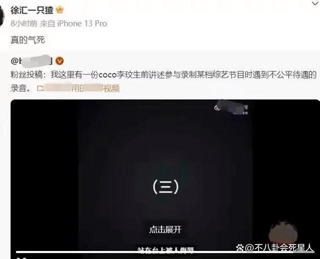 李玟录音事件：有人发声怒斥，有人沉默不语，照出人情冷暖