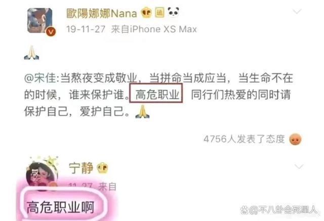 李玟录音事件：有人发声怒斥，有人沉默不语，照出人情冷暖