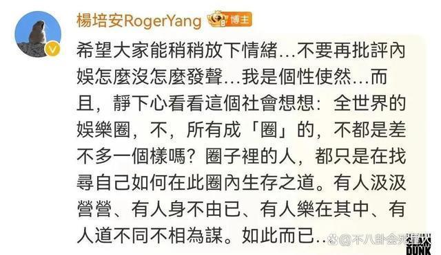 李玟录音事件：有人发声怒斥，有人沉默不语，照出人情冷暖
