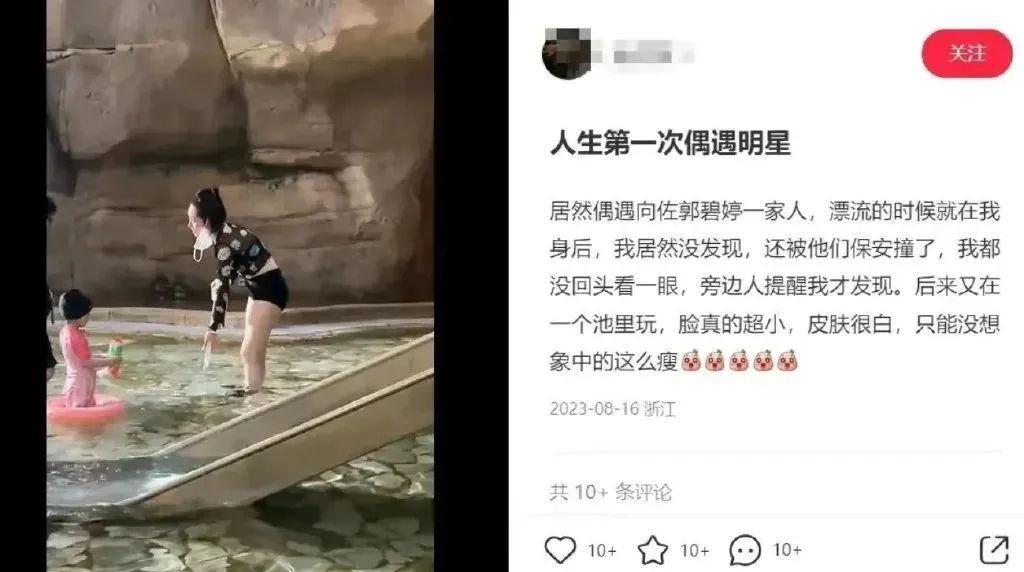 啊？豪门儿媳胖成球，都是因为生孩子？