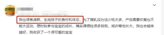 啊？豪门儿媳胖成球，都是因为生孩子？