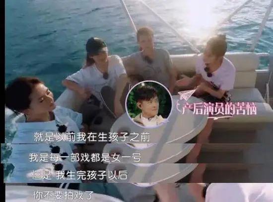 啊？豪门儿媳胖成球，都是因为生孩子？