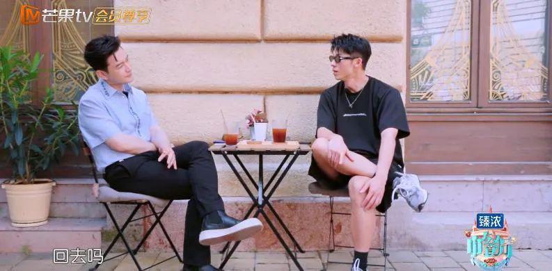 黄晓明该和许光汉聊点啥才不挨骂