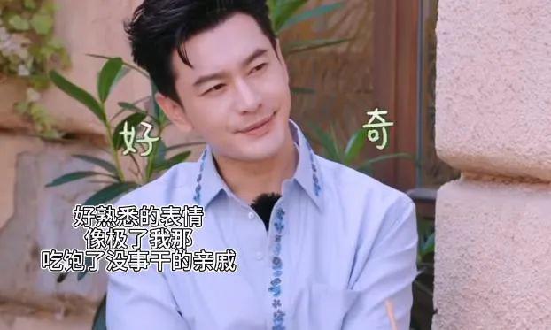 黄晓明该和许光汉聊点啥才不挨骂