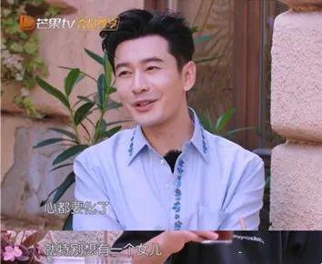 黄晓明该和许光汉聊点啥才不挨骂