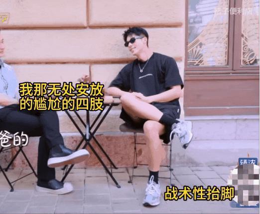 黄晓明该和许光汉聊点啥才不挨骂