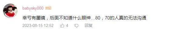 黄晓明该和许光汉聊点啥才不挨骂