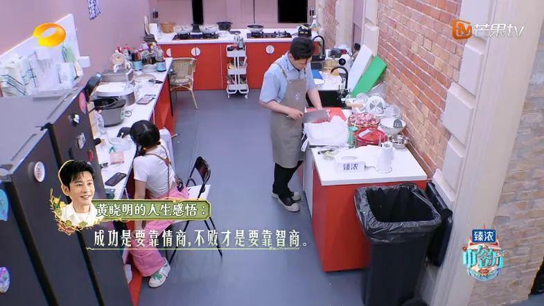 黄晓明该和许光汉聊点啥才不挨骂
