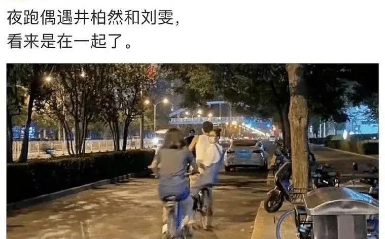 女毯星和超模，为啥独爱井柏然