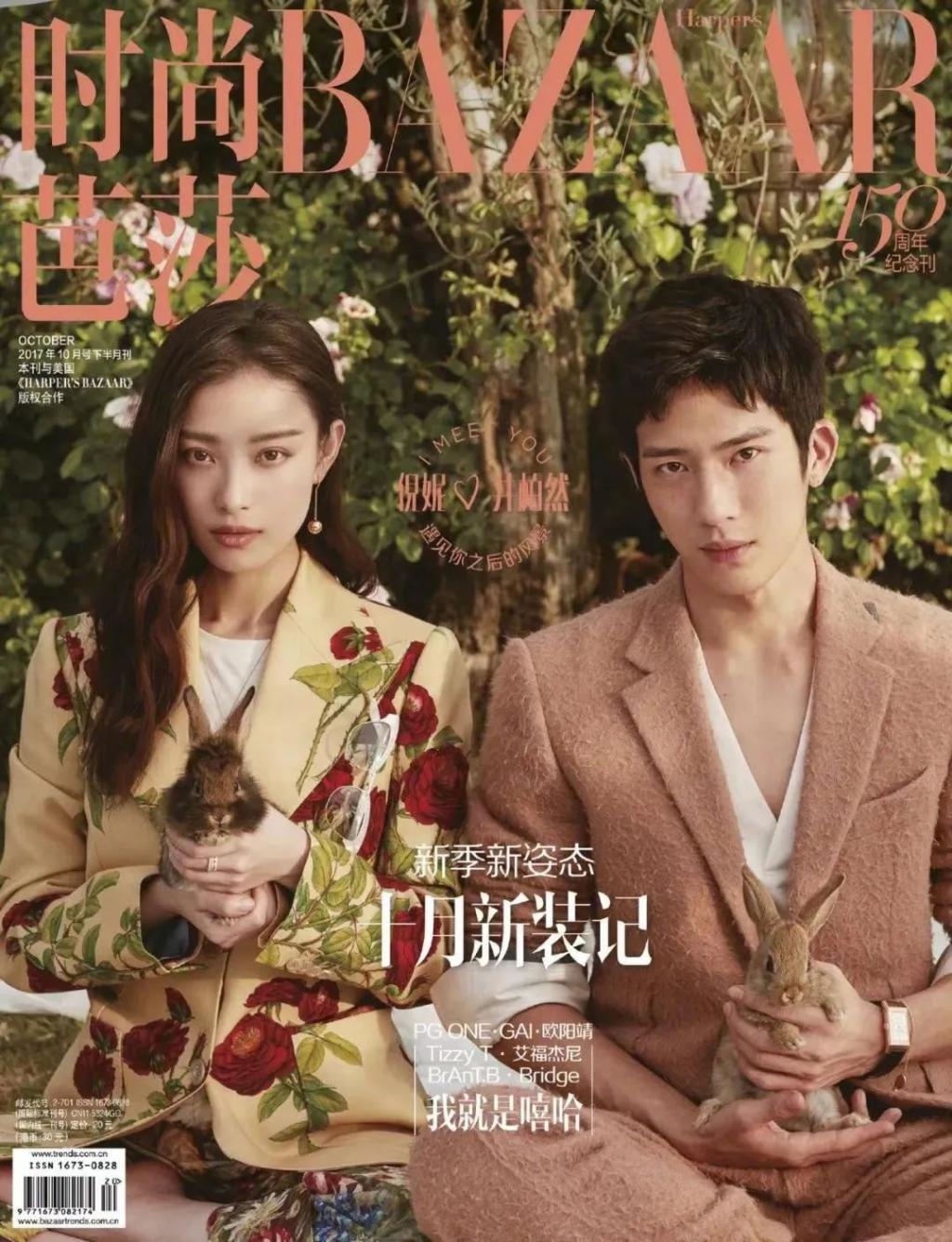 女毯星和超模，为啥独爱井柏然