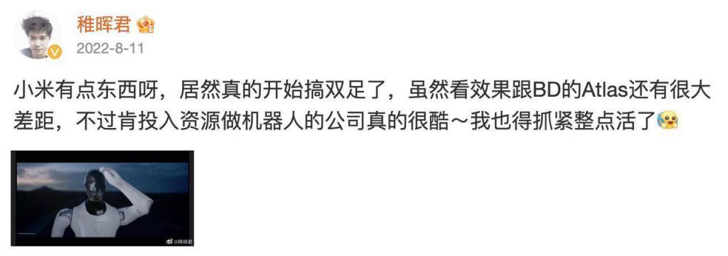 前华为天才少年 6 个月造出「钢铁侠」：内置大模型，能进厂搬砖，目标成本 20 万